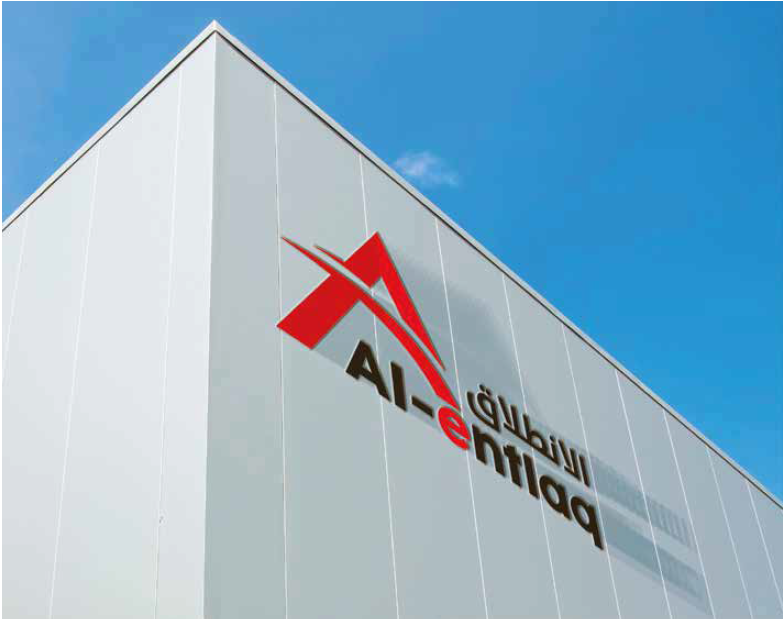 Al-entlaq Factory Building